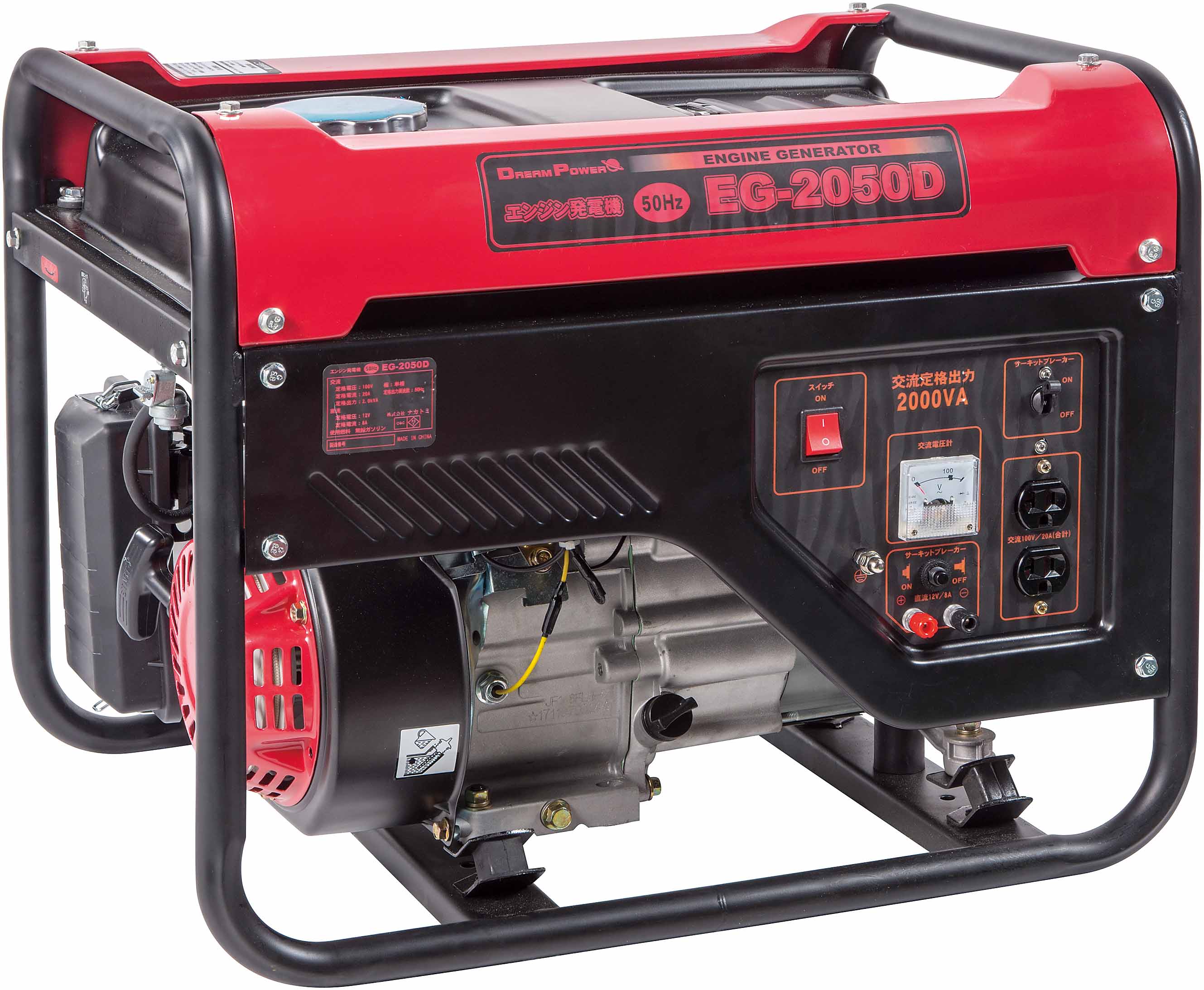インバーター発電機 EIVG-900D | AGRI JOURNAL
