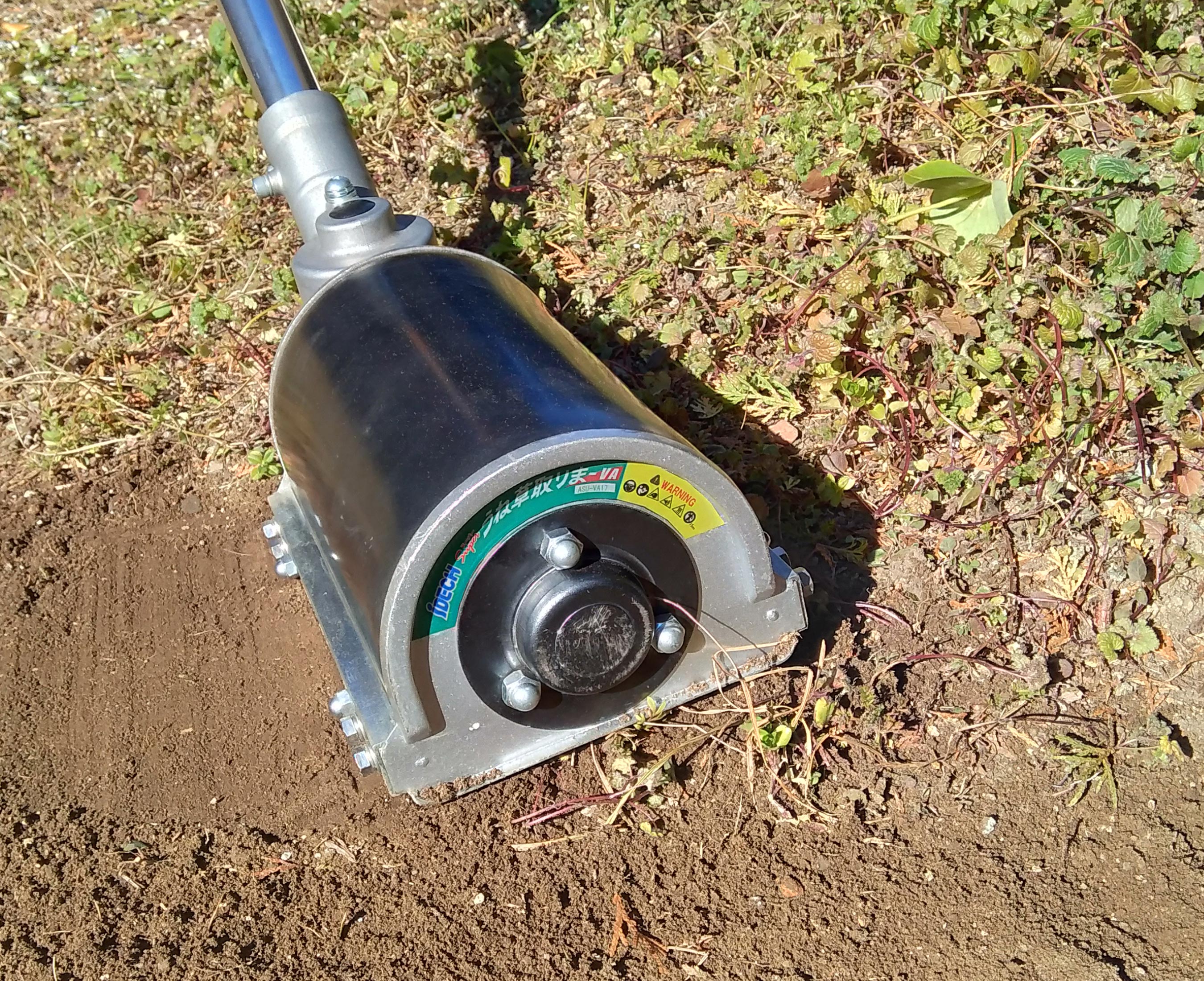 スーパーうね草取りまーVA | AGRI JOURNAL