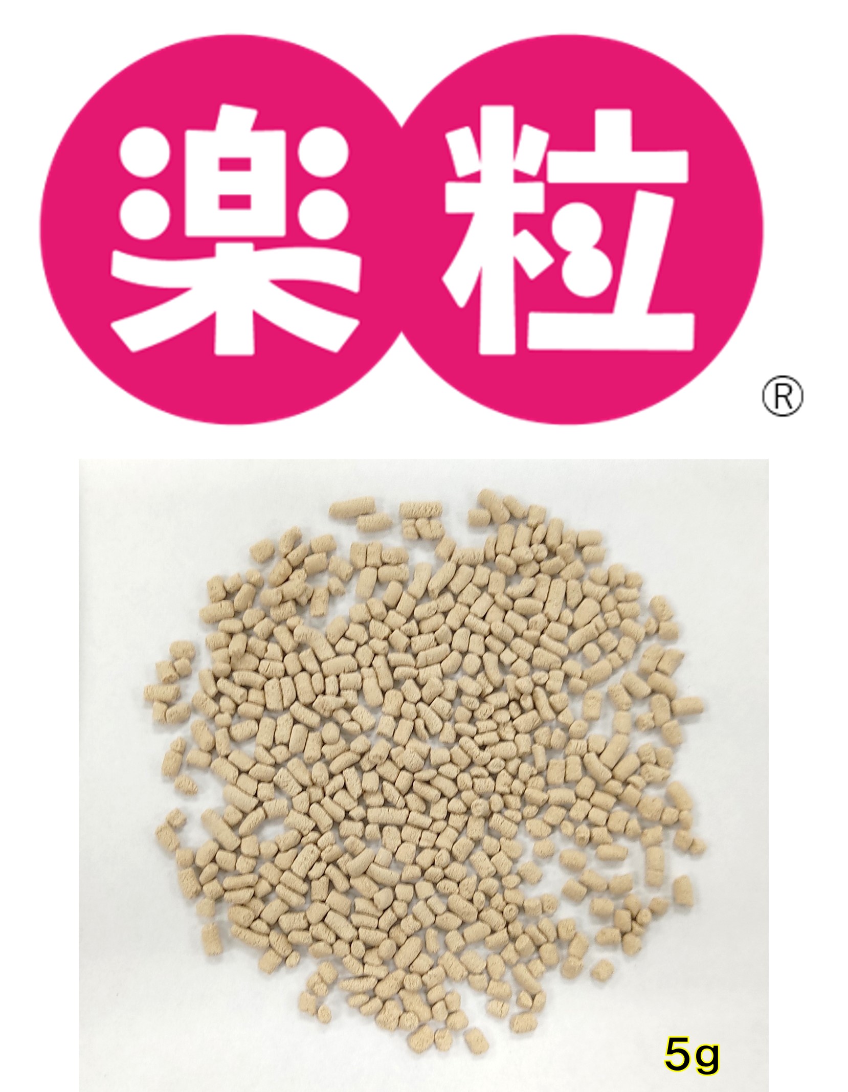 北興化学工業株式会社 | AGRI JOURNAL