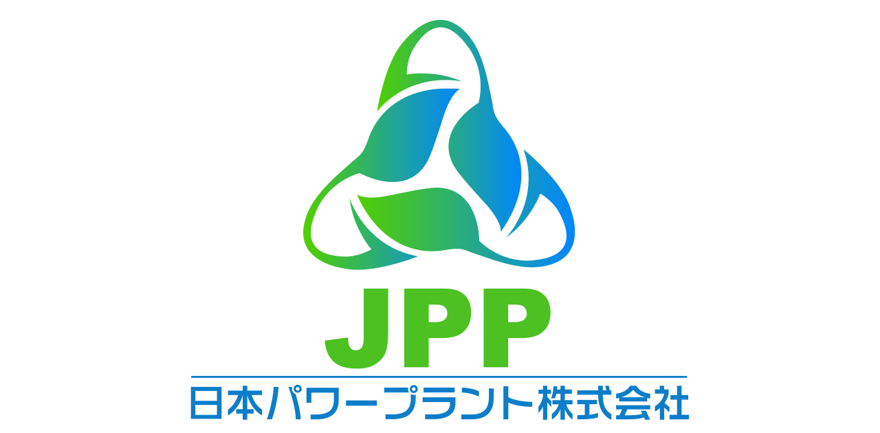 日本パワープラント