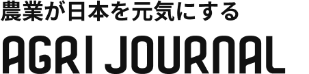 AGRI JOURNAL