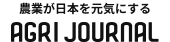 AGRI JOURNAL