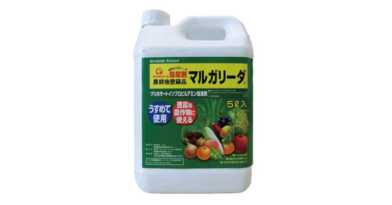 〈雑草対策アイテム〉強力な多年生雑草も一掃する農作業の味方！ コメリの除草剤「マルガリーダ」とは？ | AGRI JOURNAL