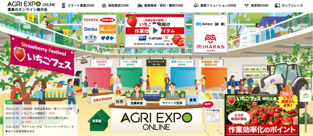 Advertisement Inqiry Advertising Inquiry | AGRI JOURNAL