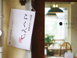一発花火で終わらない。農業デザイナーが思い描く「持続可能」な農コミュニティとは？