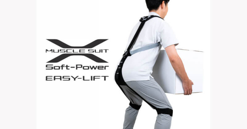 新品未使用品 MUSCLE SUIT 募集終了＞【製品モニター】日々の農作業に！腰への負担を軽減する