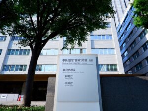 農林水産省