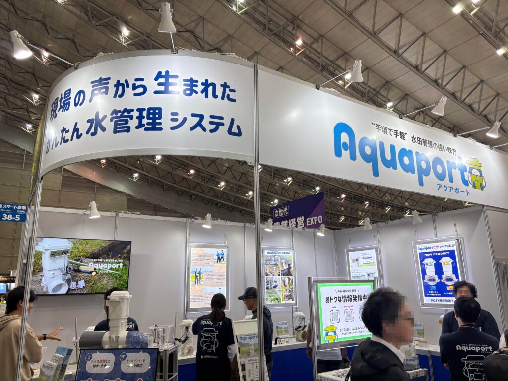 北菱電興