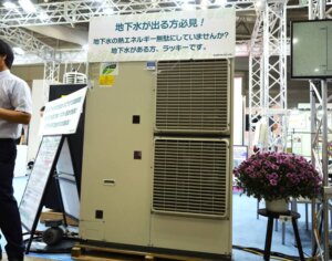 農業WEEKで発見！施設園芸の温暖化対策に役立つ注目製品3選
