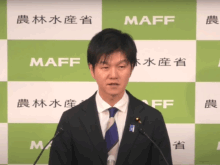 鈴木農相  3月6日記者会見「米のコスト指標について、政府が価格に介入することは一切ない」