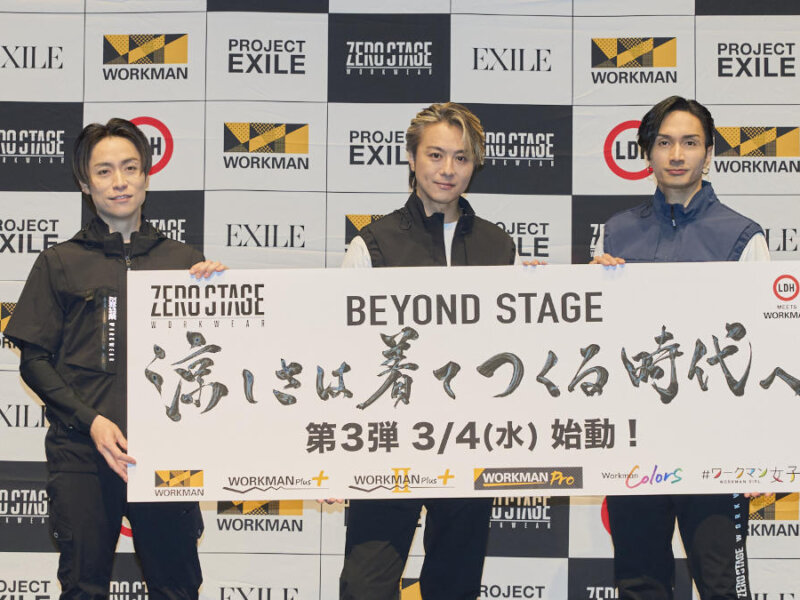 EXILE監修「ZERO-STAGE」の“ファン付きウェア”が新登場！「着る＝涼しい」の未来をLDH×ワークマンが描きだす