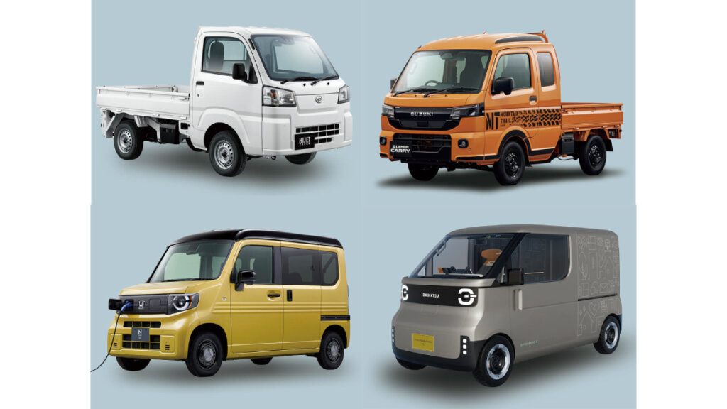【2026年最新モデル】軽トラ、ミニバン、コンセプトカーまで！ 機動力のある高性能モデルが目白押し