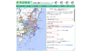養分量の見える化で施肥をサポート！「汚泥肥料、菌体りん酸肥料の肥効見える化アプリ」が登場
