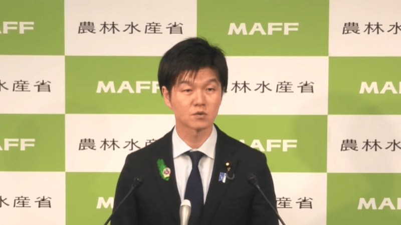 鈴木農相  6月9日記者会見「米の補助金の見直しへ、今後の予算編成のなかで検討を深める」
