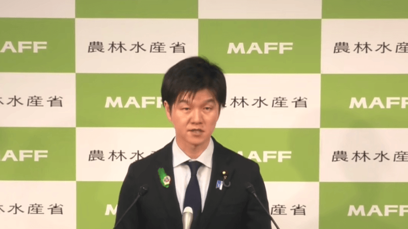鈴木農相  7月21日記者会見「上限を設けない投資枠、日本成長戦略の施策を踏まえて提案内容を具体化していく」