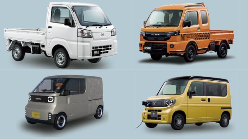【2026年最新モデル】軽トラ、ミニバン、コンセプトカーまで！ 機動力のある高性能モデルが目白押し