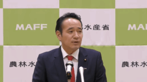 簗農相