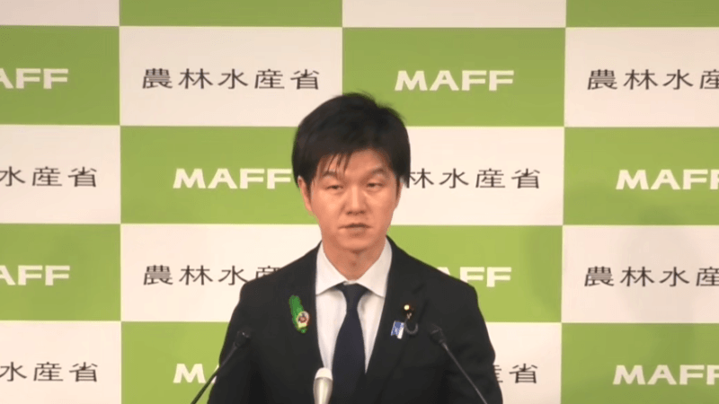 鈴木農相  9月8日記者会見「米価格の見通しが2ヶ月連続で過去最低、需給と価格の動向を注視していきたい」